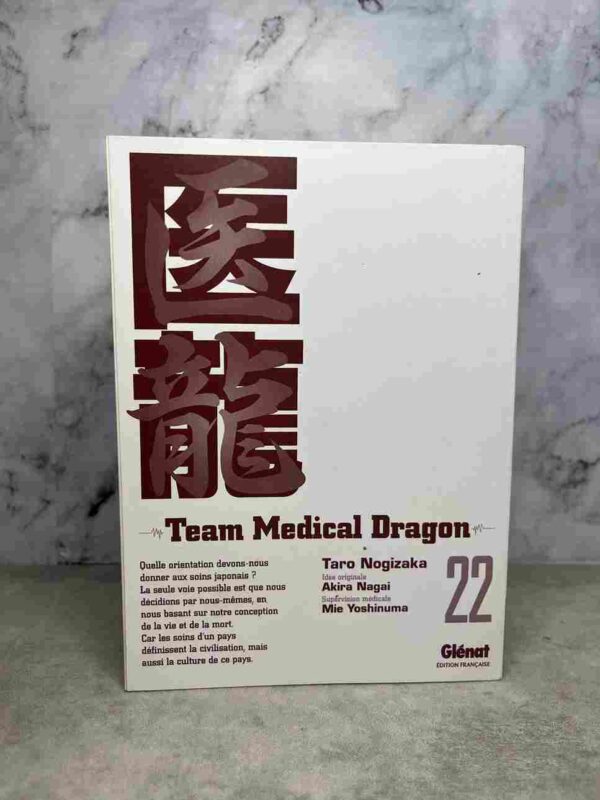 Team Medical Dragon : Tomes du 18 au 23