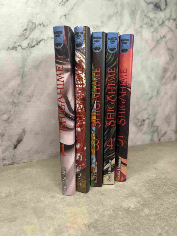 Shigahime - Collection Complète : 5 tomes