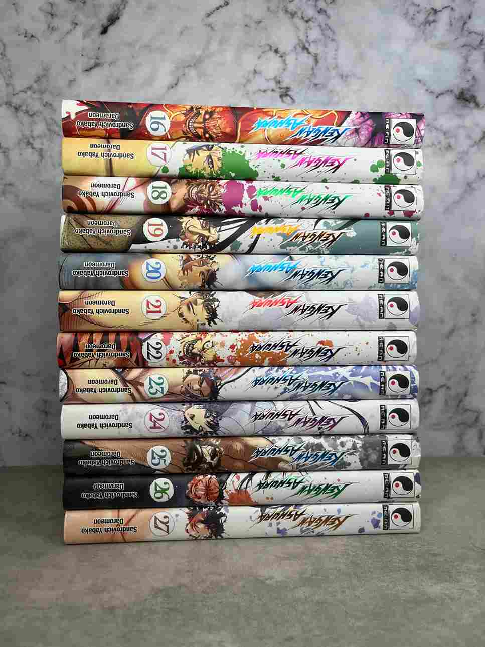 Kengan Ashura - Tome 19 main image 1