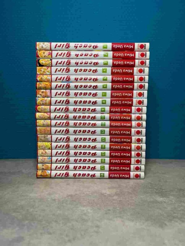 Peach Girl - Ura / Collection Complète : 18 Tomes
