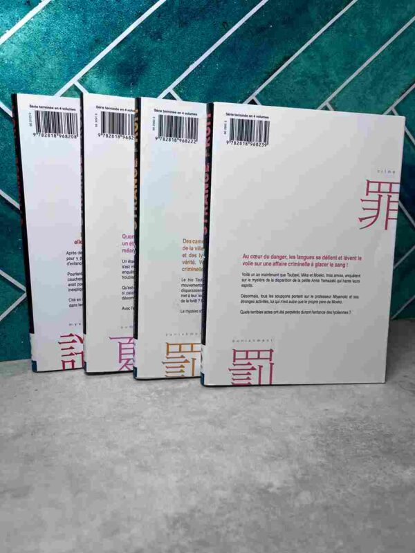 Strange Fruit : Collection complète - 4 tomes