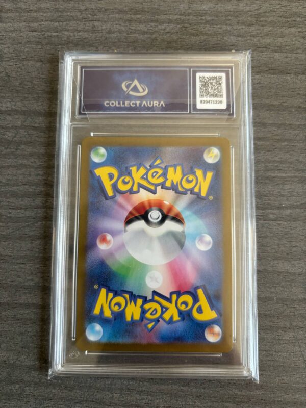 Carte Pokemon : Walking Wake ex - 086 / 071 wild force 2024 JP