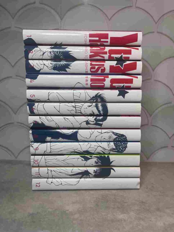 Yuyu Hakusho - Star Édition / Collection Complète : 12 Tomes