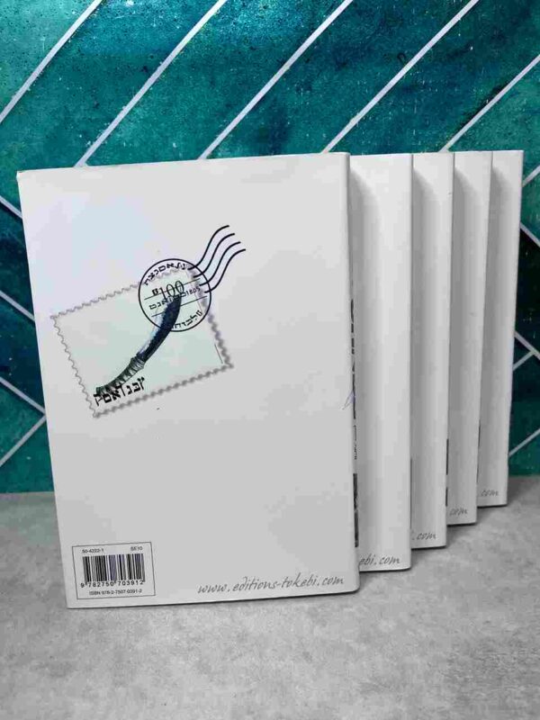 Banya - Hell's Angel Delivery Man : Collection Complète -5 Tomes