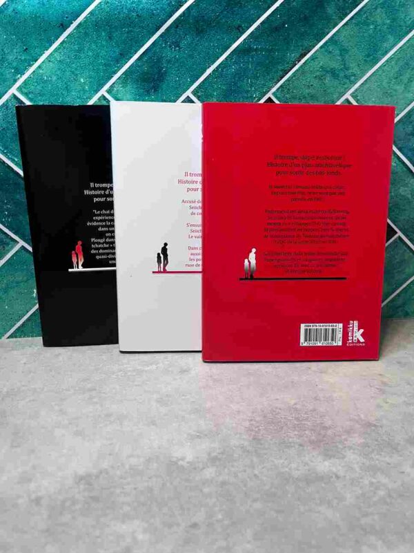 Tamami - The Observer  :  Collection complète - 3 Tomes